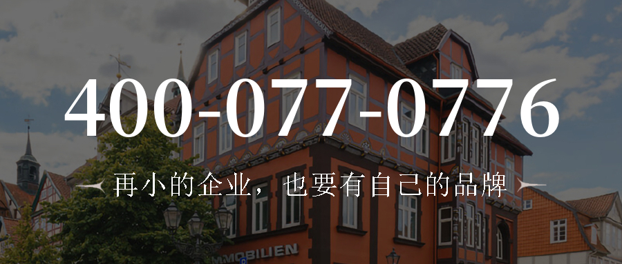 (4000770776号码怎么样)(4000770776价格费用)