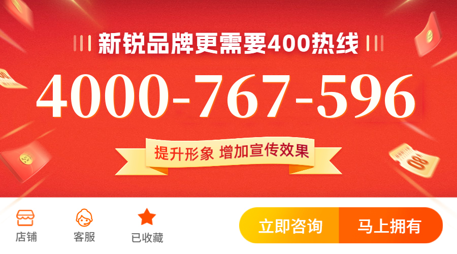 (4000767596号码怎么样)(4000767596价格费用)