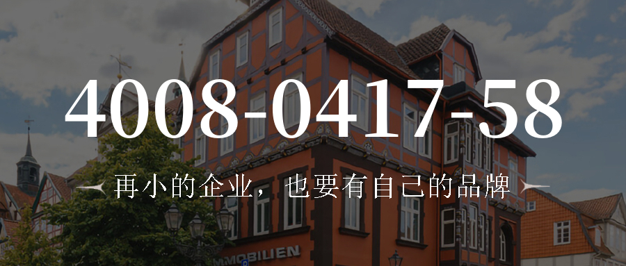 (4008041758号码怎么样)(4008041758价格费用)