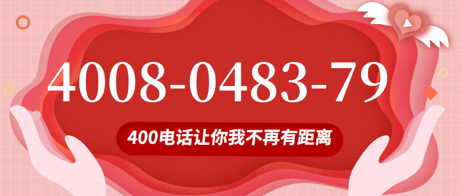 (4008048379号码怎么样)(4008048379价格费用)