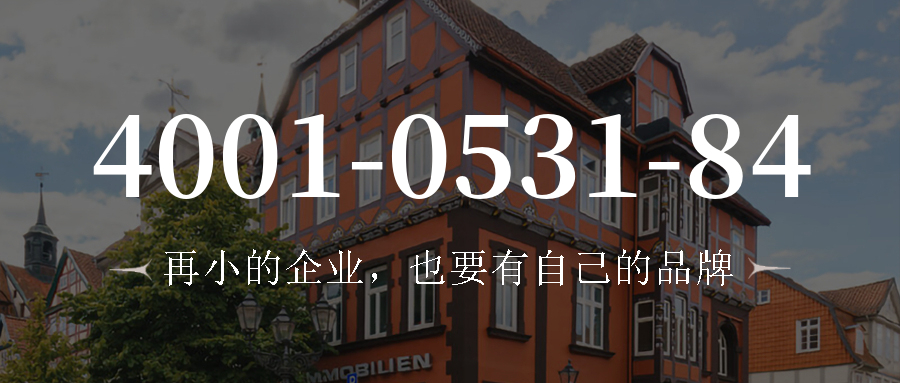 (4001053184号码怎么样)(4001053184价格费用)