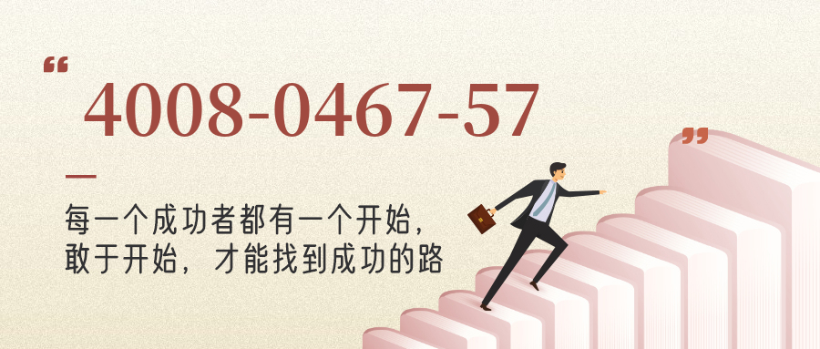 (4008046757号码怎么样)(4008046757价格费用)