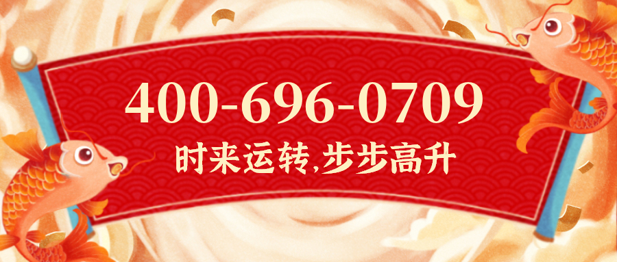 (4006960709号码怎么样)(4006960709价格费用)