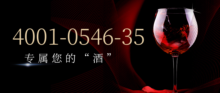 (4001054635号码怎么样)(4001054635价格费用)