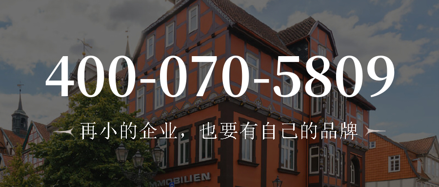 (4000705809号码怎么样)(4000705809价格费用)