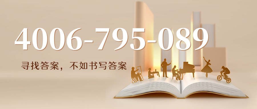 (4006795089号码怎么样)(4006795089价格费用)