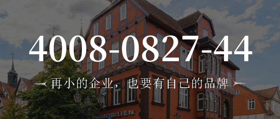 (4008082744号码怎么样)(4008082744价格费用)