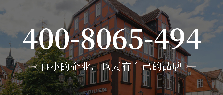(4008065494号码怎么样)(4008065494价格费用)