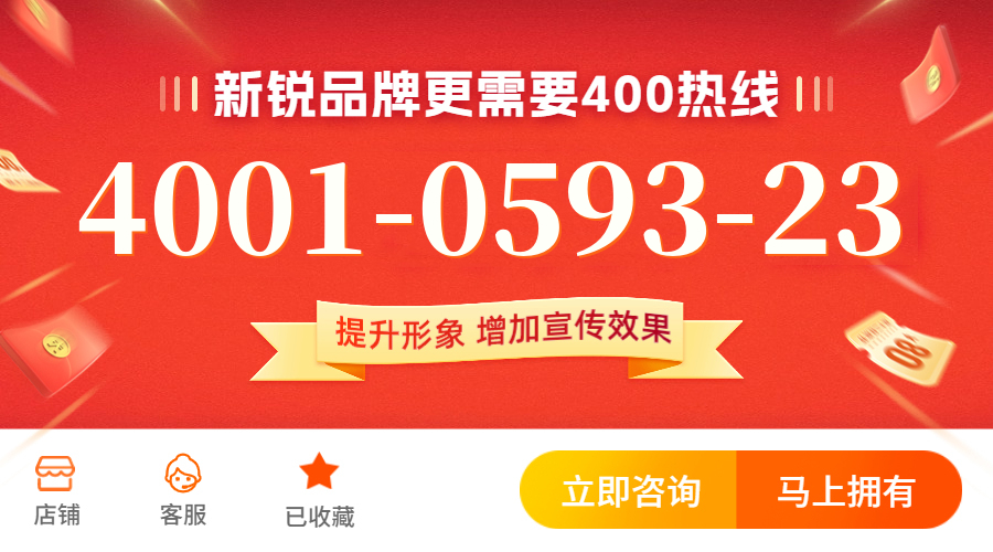 (4001059323号码怎么样)(4001059323价格费用)