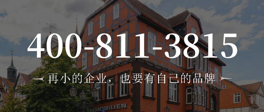 (4008113815号码怎么样)(4008113815价格费用)