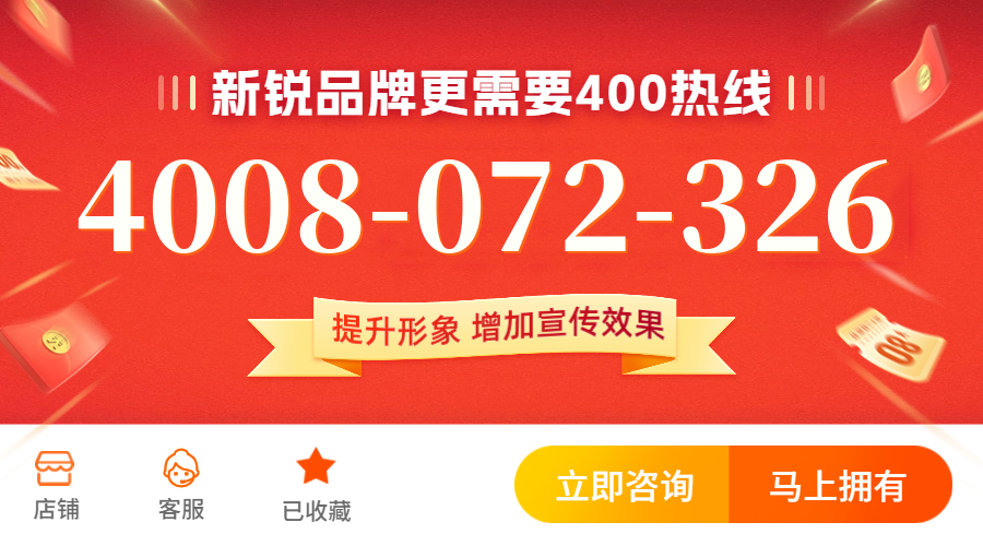 (4008072326号码怎么样)(4008072326价格费用)