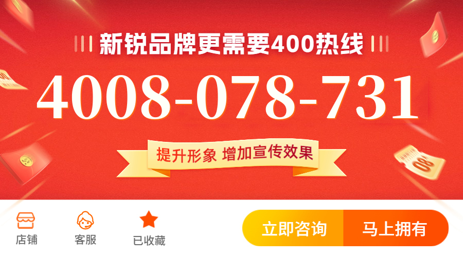 (4008078731号码怎么样)(4008078731价格费用)