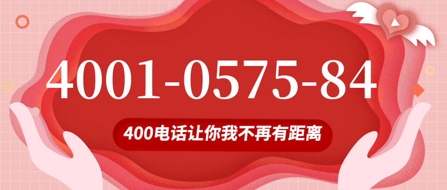 (4001057584号码怎么样)(4001057584价格费用)