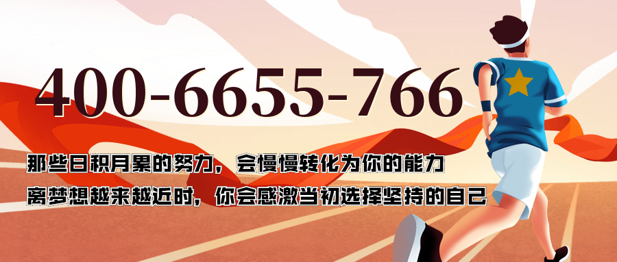 (4006655766号码怎么样)(4006655766价格费用)