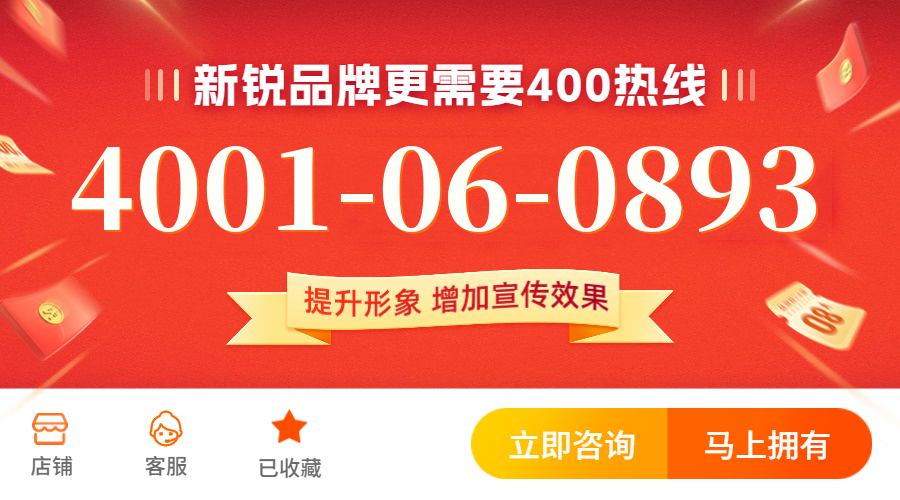 (4001060893号码怎么样)(4001060893价格费用)