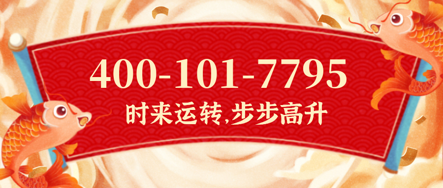 (4001017795号码怎么样)(4001017795价格费用)