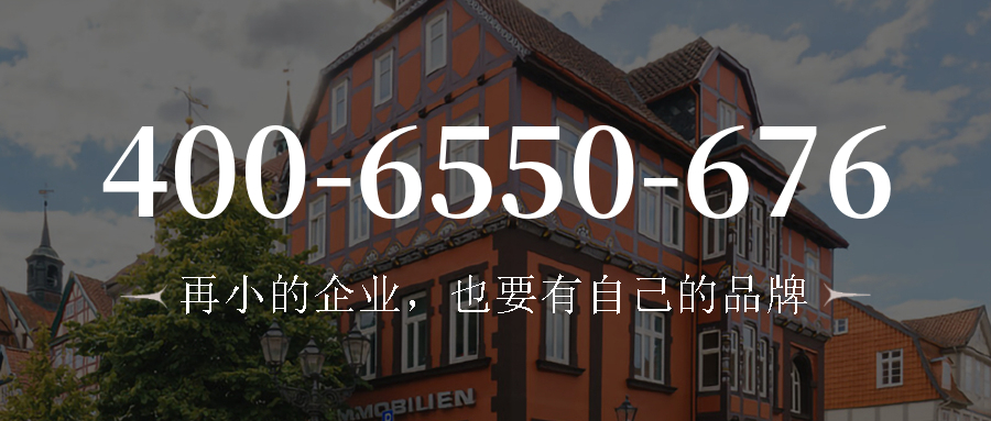 (4006550676号码怎么样)(4006550676价格费用)