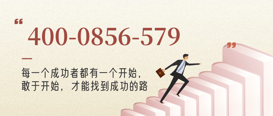 (4000856579号码怎么样)(4000856579价格费用)