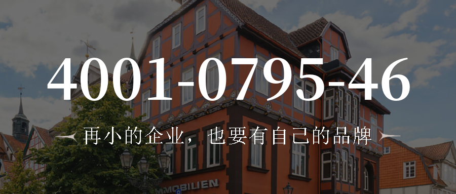 (4001079546号码怎么样)(4001079546价格费用)