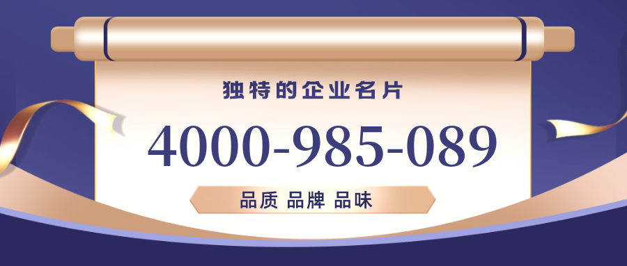 (4000985089号码怎么样)(4000985089价格费用)