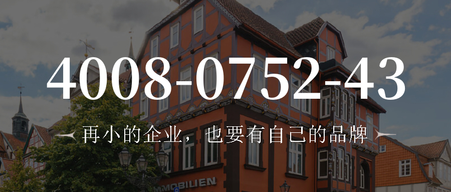 (4008075243号码怎么样)(4008075243价格费用)