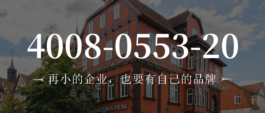 (4008055320号码怎么样)(4008055320价格费用)