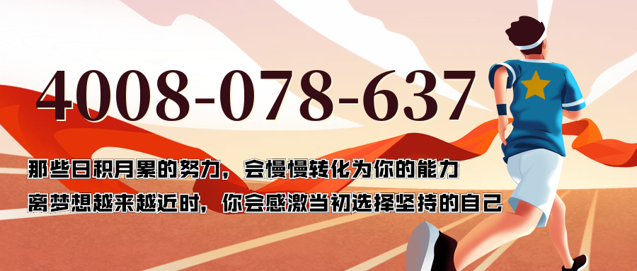 (4008078637号码怎么样)(4008078637价格费用)