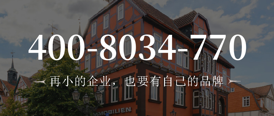 (4008034770号码怎么样)(4008034770价格费用)