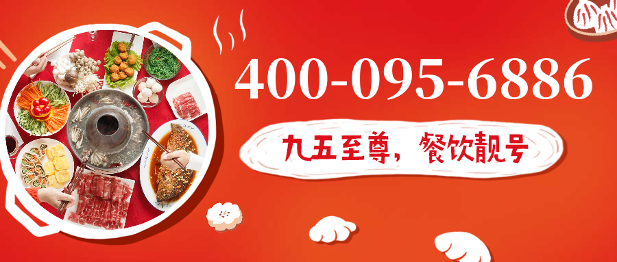 (4000956886号码怎么样)(4000956886价格费用)