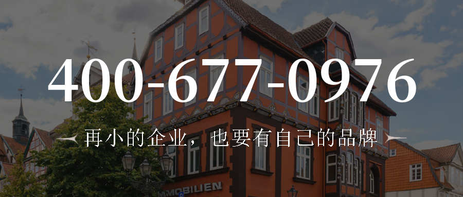 (4006770976号码怎么样)(4006770976价格费用)