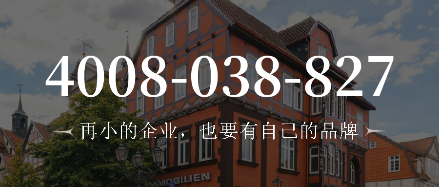 (4008038827号码怎么样)(4008038827价格费用)