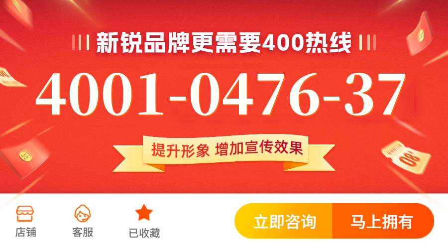 (4001047637号码怎么样)(4001047637价格费用)