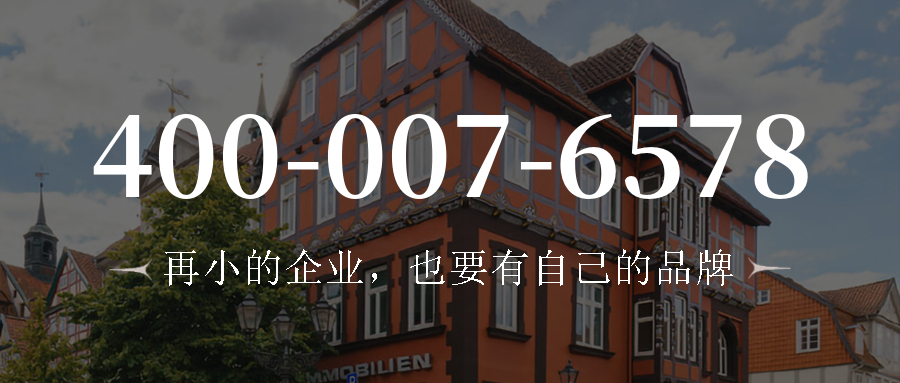 (4000076578号码怎么样)(4000076578价格费用)