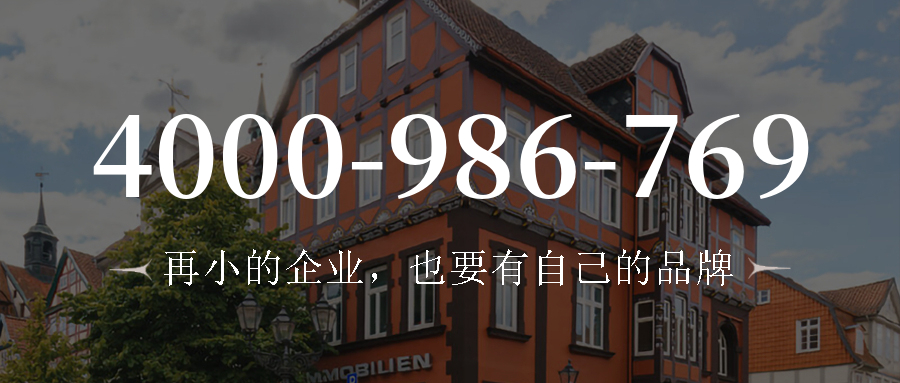 (4000986769号码怎么样)(4000986769价格费用)
