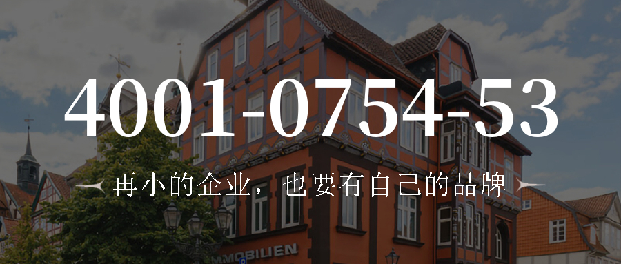 (4001075453号码怎么样)(4001075453价格费用)