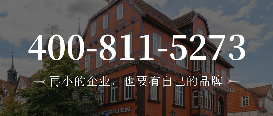 (4008115273号码怎么样)(4008115273价格费用)