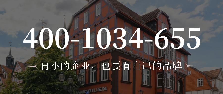 (4001034655号码怎么样)(4001034655价格费用)