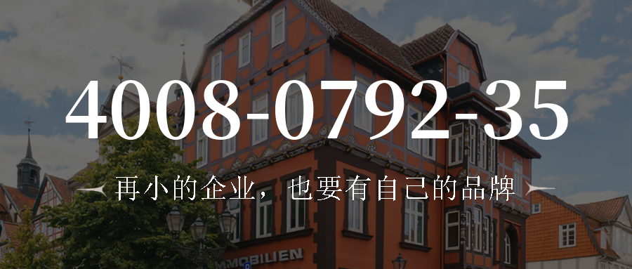 (4008079235号码怎么样)(4008079235价格费用)