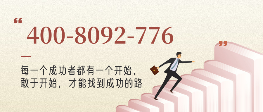 (4008092776号码怎么样)(4008092776价格费用)