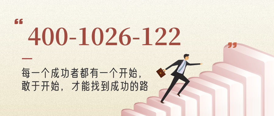 (4001026122号码怎么样)(4001026122价格费用)