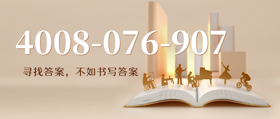 (4008076907号码怎么样)(4008076907价格费用)