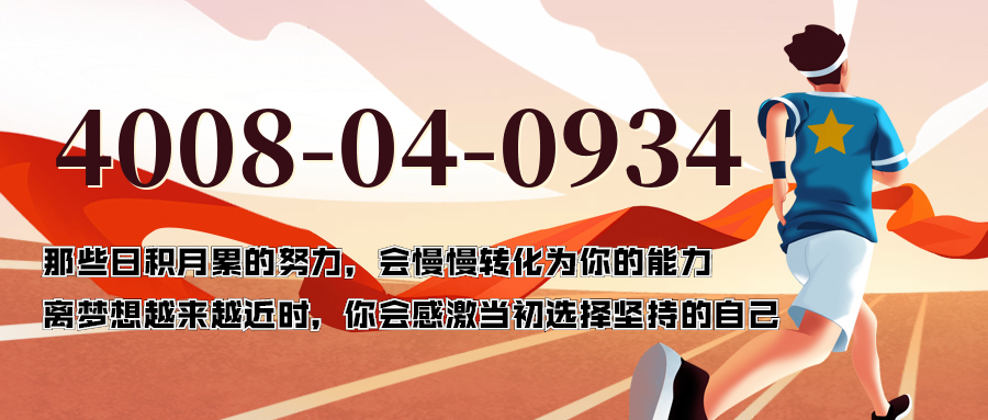 (4008040934号码怎么样)(4008040934价格费用)