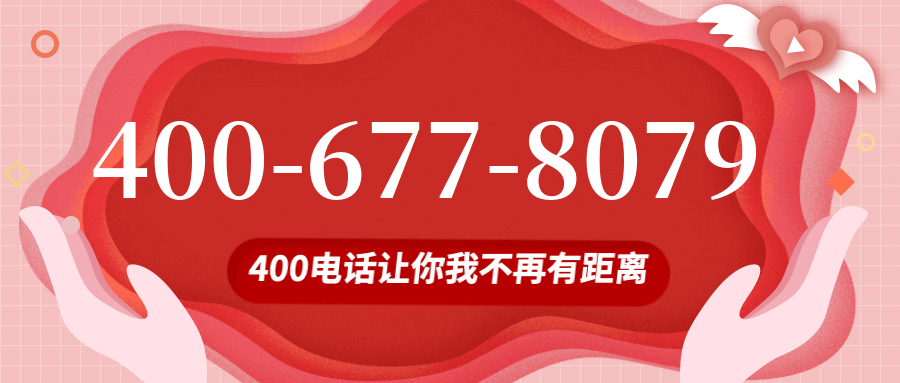 (4006778079号码怎么样)(4006778079价格费用)