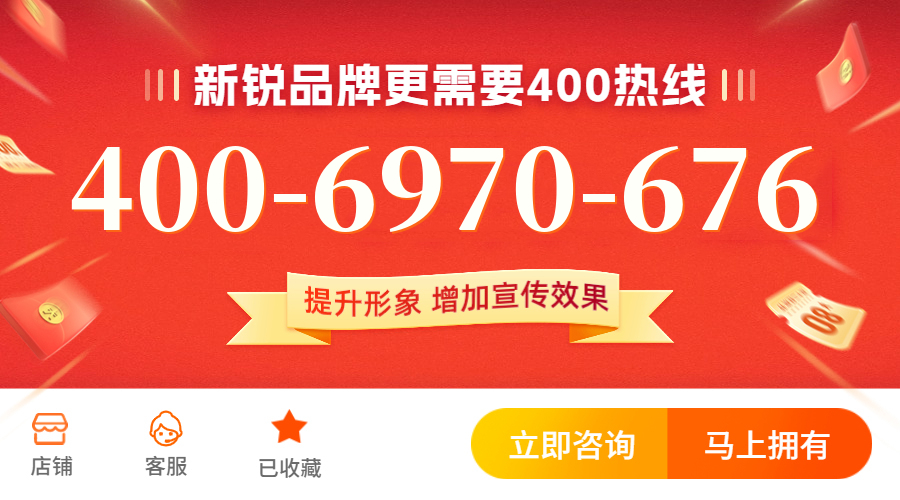 (4006970676号码怎么样)(4006970676价格费用)