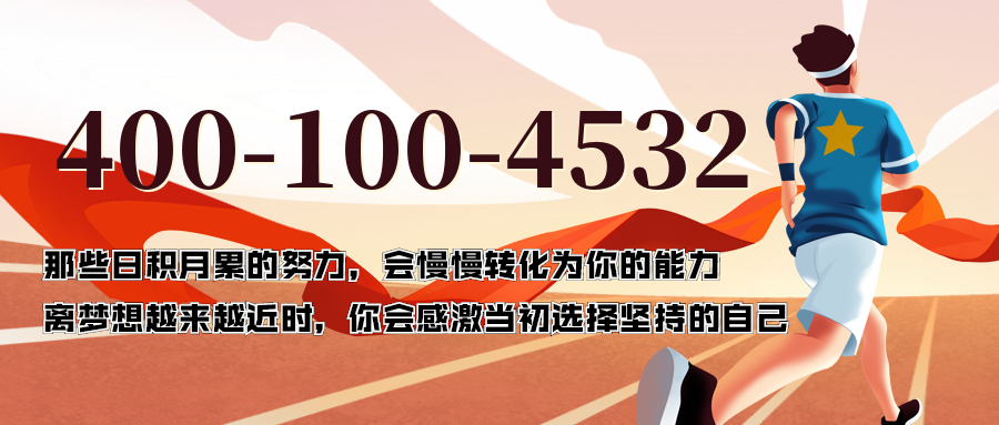 (4001004532号码怎么样)(4001004532价格费用)