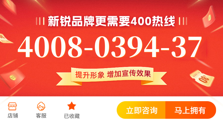 (4008039437号码怎么样)(4008039437价格费用)