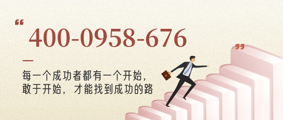 (4000958676号码怎么样)(4000958676价格费用)