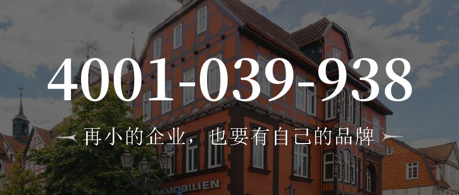(4001039938号码怎么样)(4001039938价格费用)