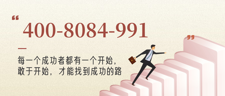 (4008084991号码怎么样)(4008084991价格费用)