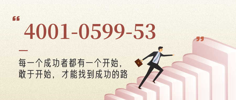 (4001059953号码怎么样)(4001059953价格费用)